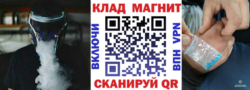 Купить ГАШ  APVP  МЕФ  АМФЕТАМИН  Бошки Шишки  Лысково