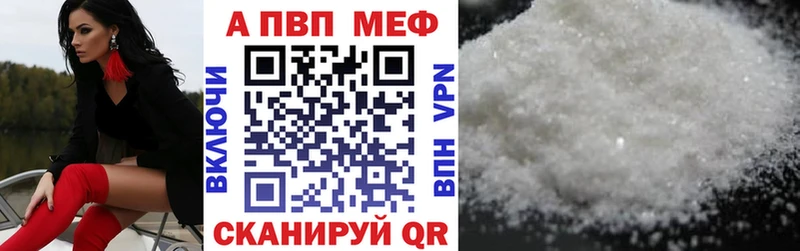 Alfa_PVP СК  Купить закладки  Лысково 