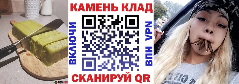Купить где  Лысково  Печенье с ТГК марихуана 