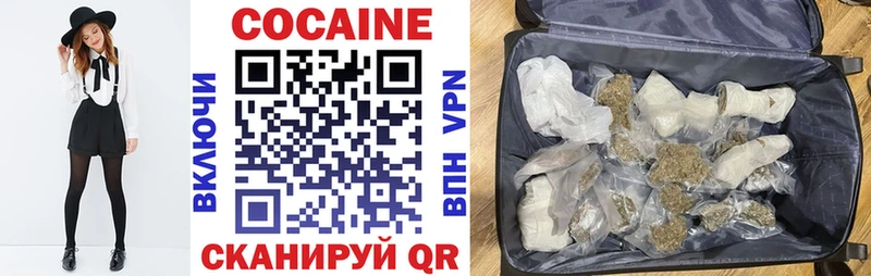 Cocaine Columbia  Купить  Лысково 