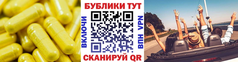 Экстази VHQ  Купить  Лысково 