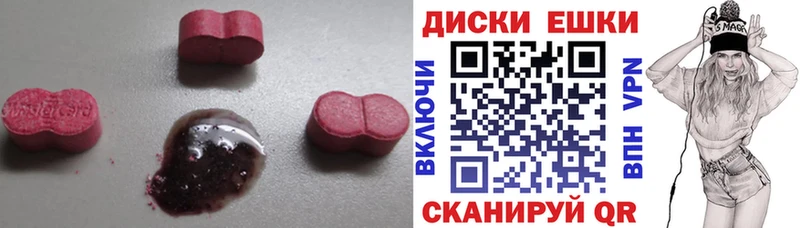 Экстази таблы Лысково