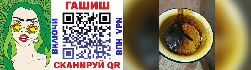 Купить где  Лысково  Гашиш ice o lator 