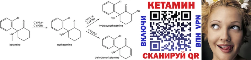 Купить закладки  Лысково  КЕТАМИН ketamine 