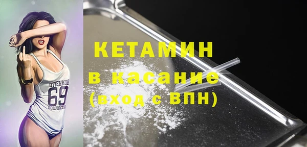 меф Верея