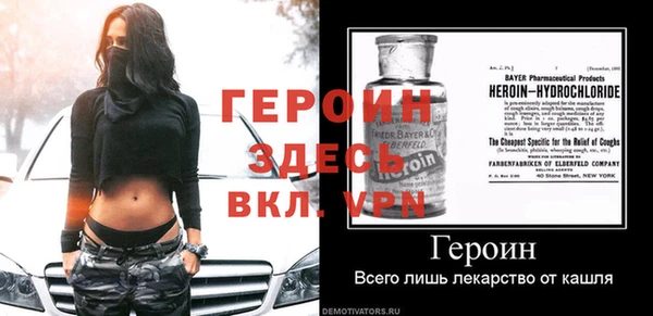 spice Бронницы