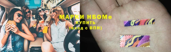 ГАЛЛЮЦИНОГЕННЫЕ ГРИБЫ Нягань