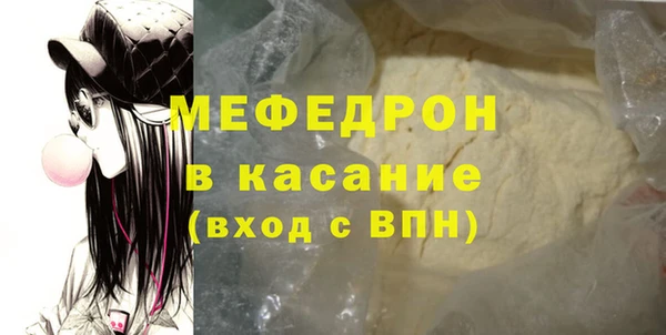 ГАЛЛЮЦИНОГЕННЫЕ ГРИБЫ Нягань