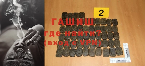 ГАЛЛЮЦИНОГЕННЫЕ ГРИБЫ Нягань