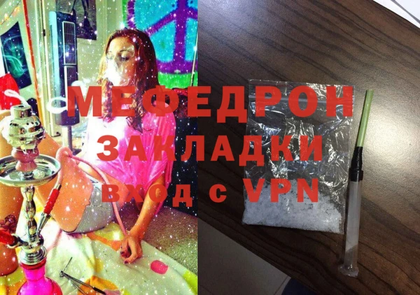 бутират Бугульма