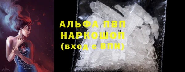меф Верея