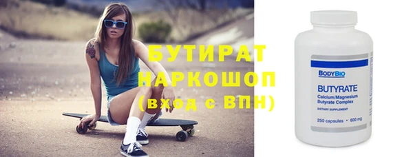 ГАЛЛЮЦИНОГЕННЫЕ ГРИБЫ Нягань