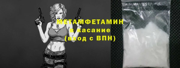 ГАЛЛЮЦИНОГЕННЫЕ ГРИБЫ Нягань