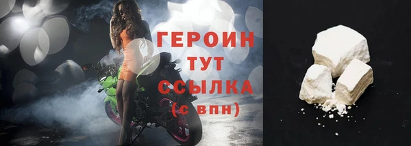 мефедрон Нязепетровск