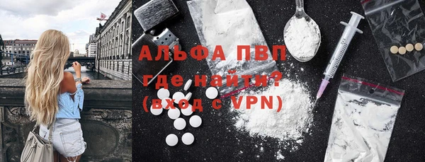 ГАЛЛЮЦИНОГЕННЫЕ ГРИБЫ Нягань