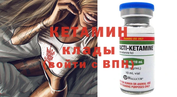 мефедрон VHQ Бородино