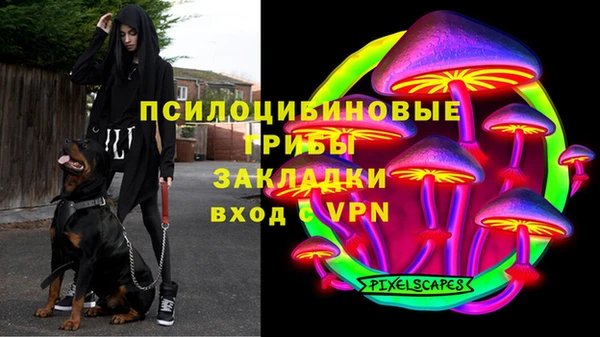 мефедрон Нязепетровск