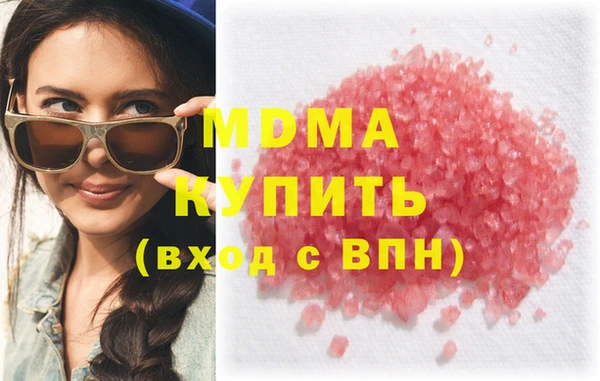 мефедрон VHQ Бородино