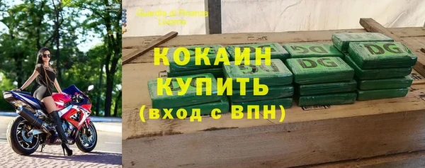 мефедрон VHQ Бородино