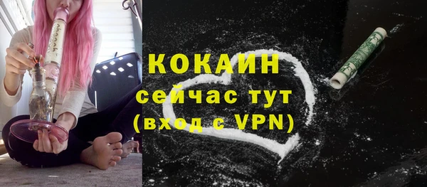 бутират Бугульма