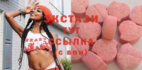 ГАЛЛЮЦИНОГЕННЫЕ ГРИБЫ Нягань