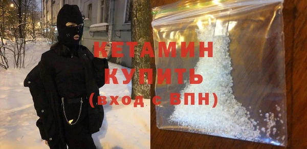 бутират Бугульма