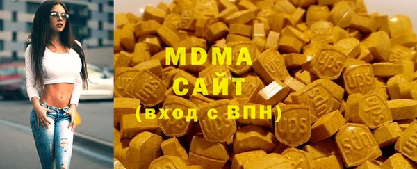 мефедрон Нязепетровск