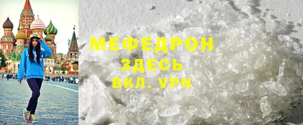 ГАЛЛЮЦИНОГЕННЫЕ ГРИБЫ Нягань