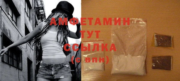 spice Бронницы
