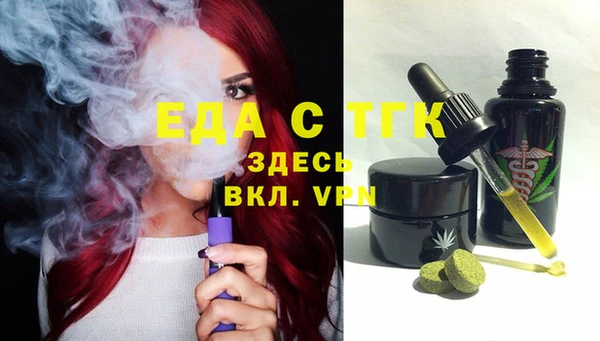 мефедрон VHQ Бородино
