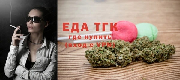 spice Бронницы