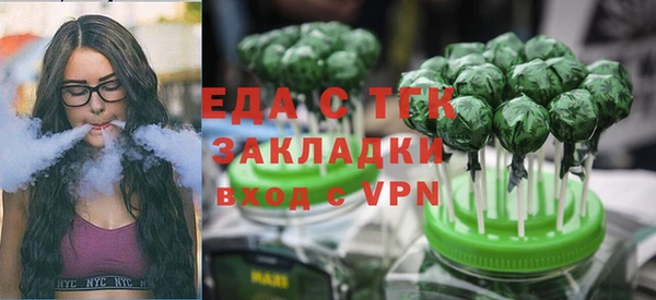 ГАЛЛЮЦИНОГЕННЫЕ ГРИБЫ Нягань