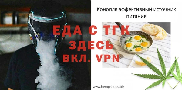 мефедрон Нязепетровск