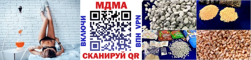 МДМА VHQ  Купить  Лысково 