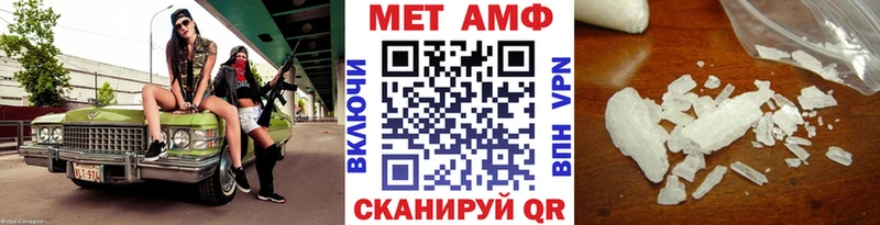 Купить закладки  Лысково  МЕТАМФЕТАМИН винт 