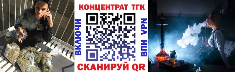 Купить Лысково Дистиллят ТГК THC oil