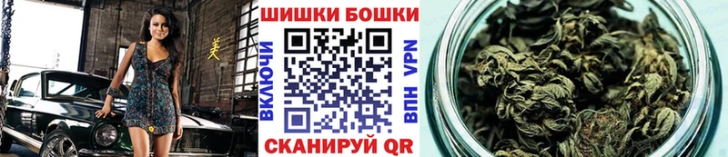 Купить  Лысково  МАРИХУАНА план 